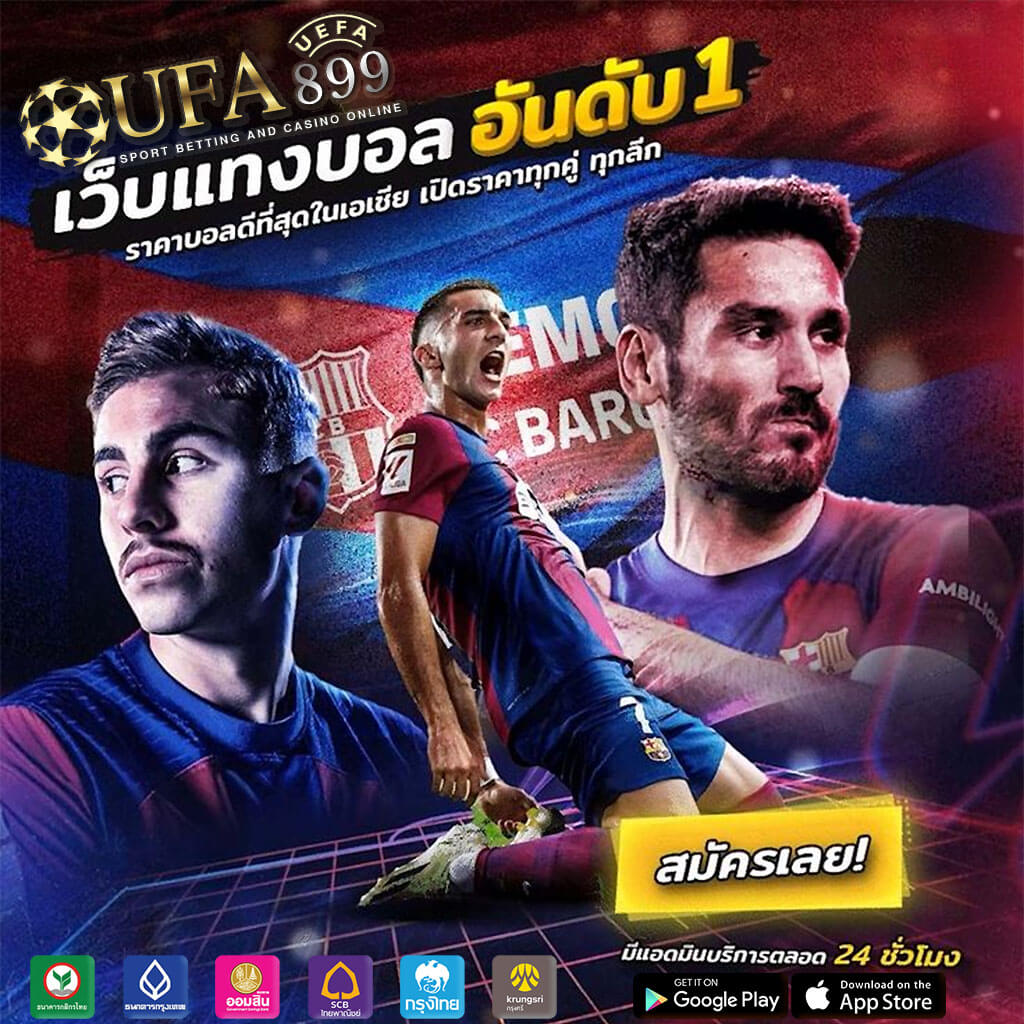 10 เว็บพนันออนไลน์ต่างประเทศที่ดีที่สุดในปี 2025