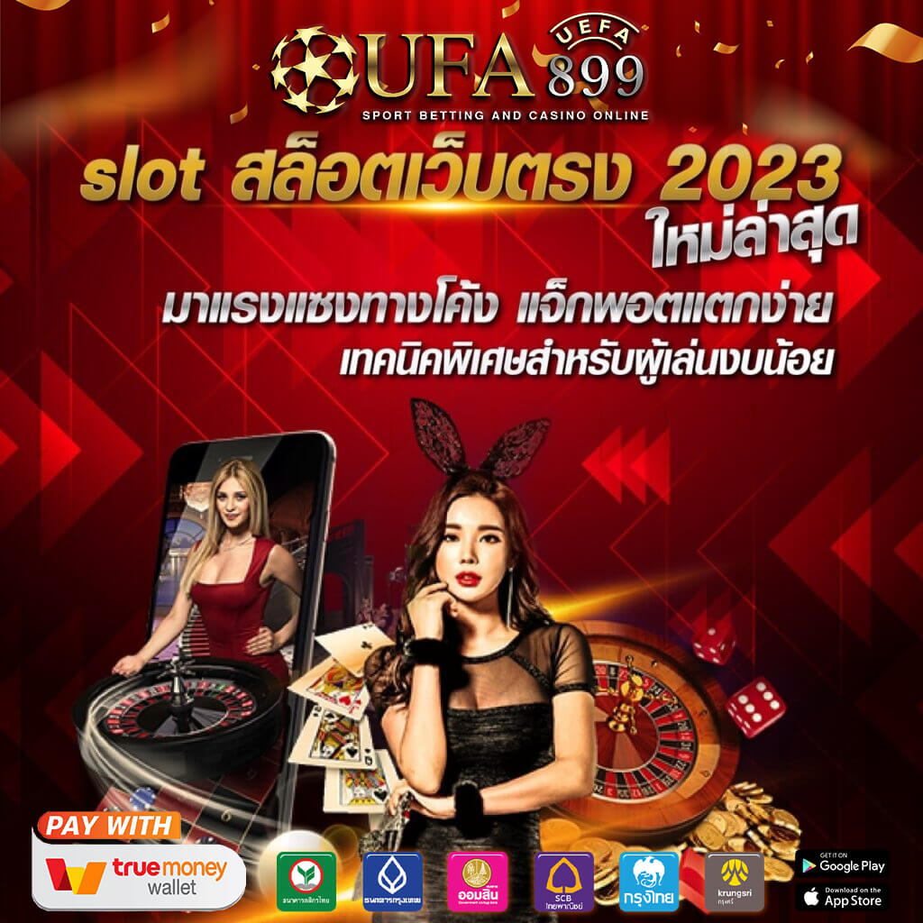 เว็บบารมีหวย Baramee Lotto เว็บซื้อหวย แทงหวยออนไลน์ 24 ชม.
