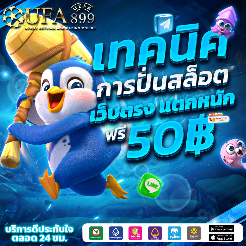 เว็บหวยออนไลน์ huay928 แทงได้ไม่มีอั้น ยี่กี ไทย ฮานอย