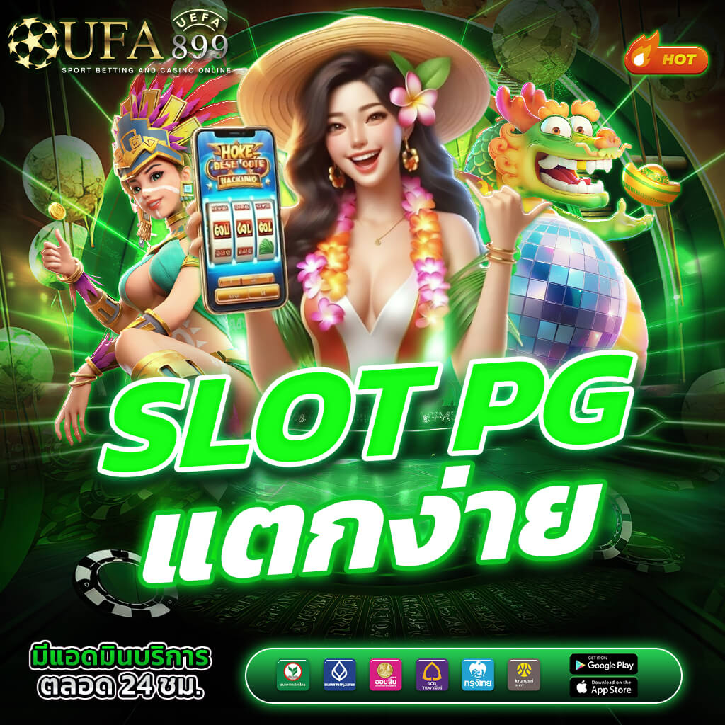 Lottovip ล็อตโต้วีไอพี รีวิวเว็บหวยแดง vip ทางเข้าล่าสุด ดีไหม
