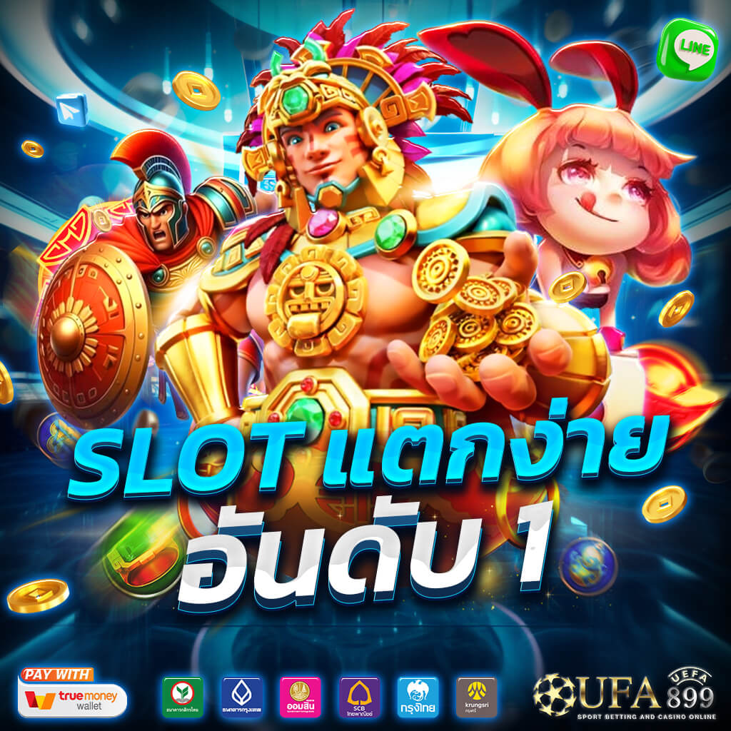 เว็บ ลูก้า: มั่นใจสมัครสมาชิกใหม่ 1 บาทรับ100 Ufabet