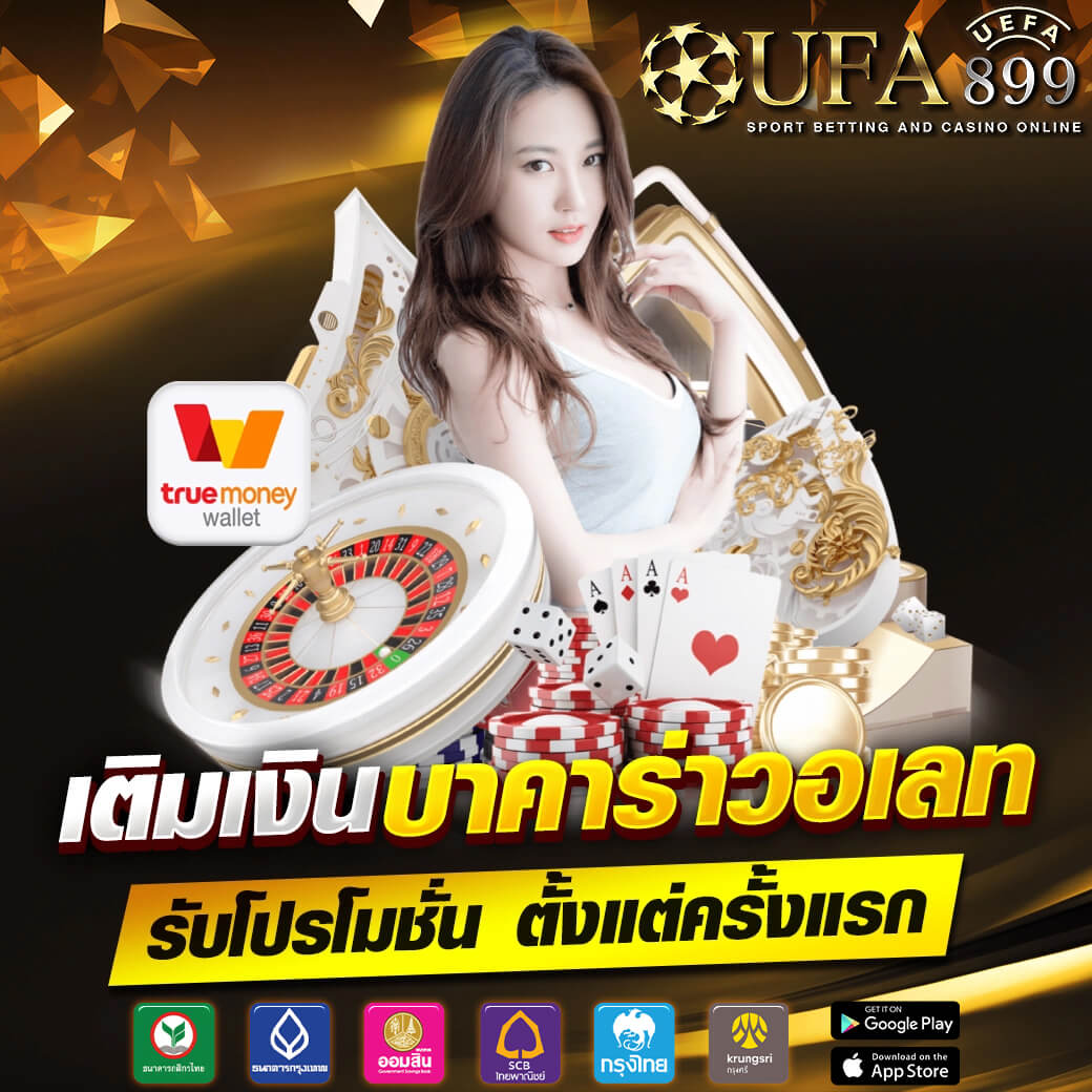 ซื้อหวยออนไลน์ ซื้อหวยในเว็บ บาทละ 100 แทงหวยออนไลน์ เว็บหวยออนไลน์ ที่ดีที่สุด 2025