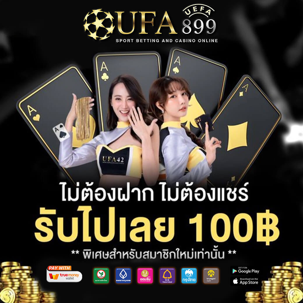 สล็อตเว็บตรง PG SLOT เว็บตรง ไม่มีขั้นต่ำ API แท้ 100% รับทรูวอเลท เว็บสล็อต 2025