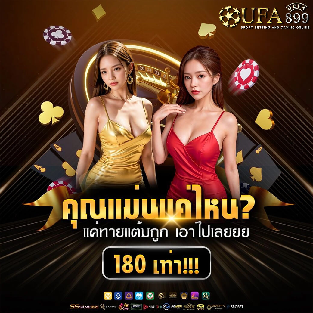 สมัครบาคาร่า ฝากขั้นต่ำ 20 บาท เว็บสล็อต PG แตกง่าย อัตราชนะสูง