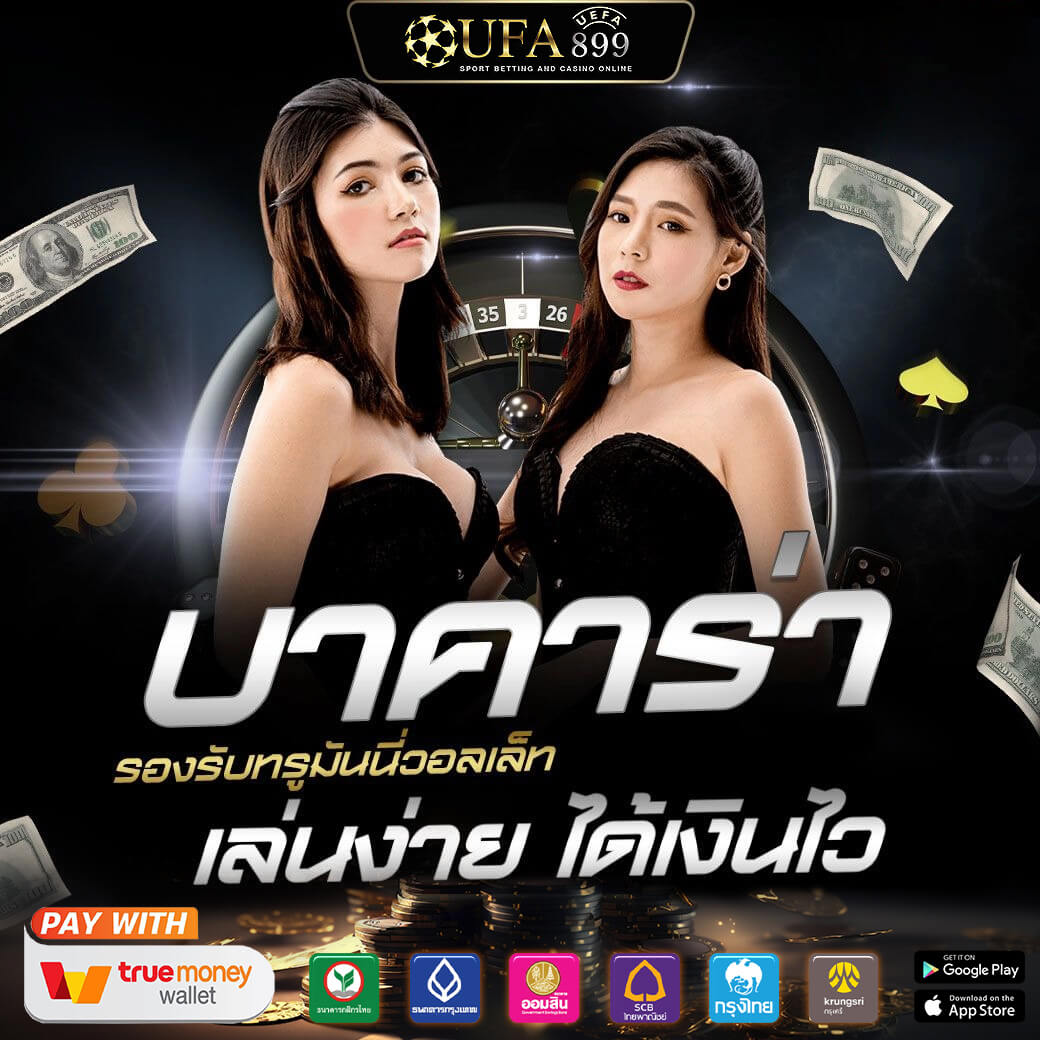 นาคา777 naka77 เว็บหวยออนไลน์ อัตราจ่ายสูง ซื้อหวยง่าย จ่ายจริง