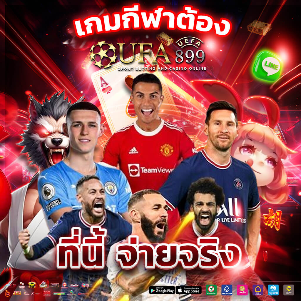 BallZaa: บ้านผลบอล บ้านบอลซ่าส์ ตารางทีเด็ดบอลวันนี้vipแม่นโคตร