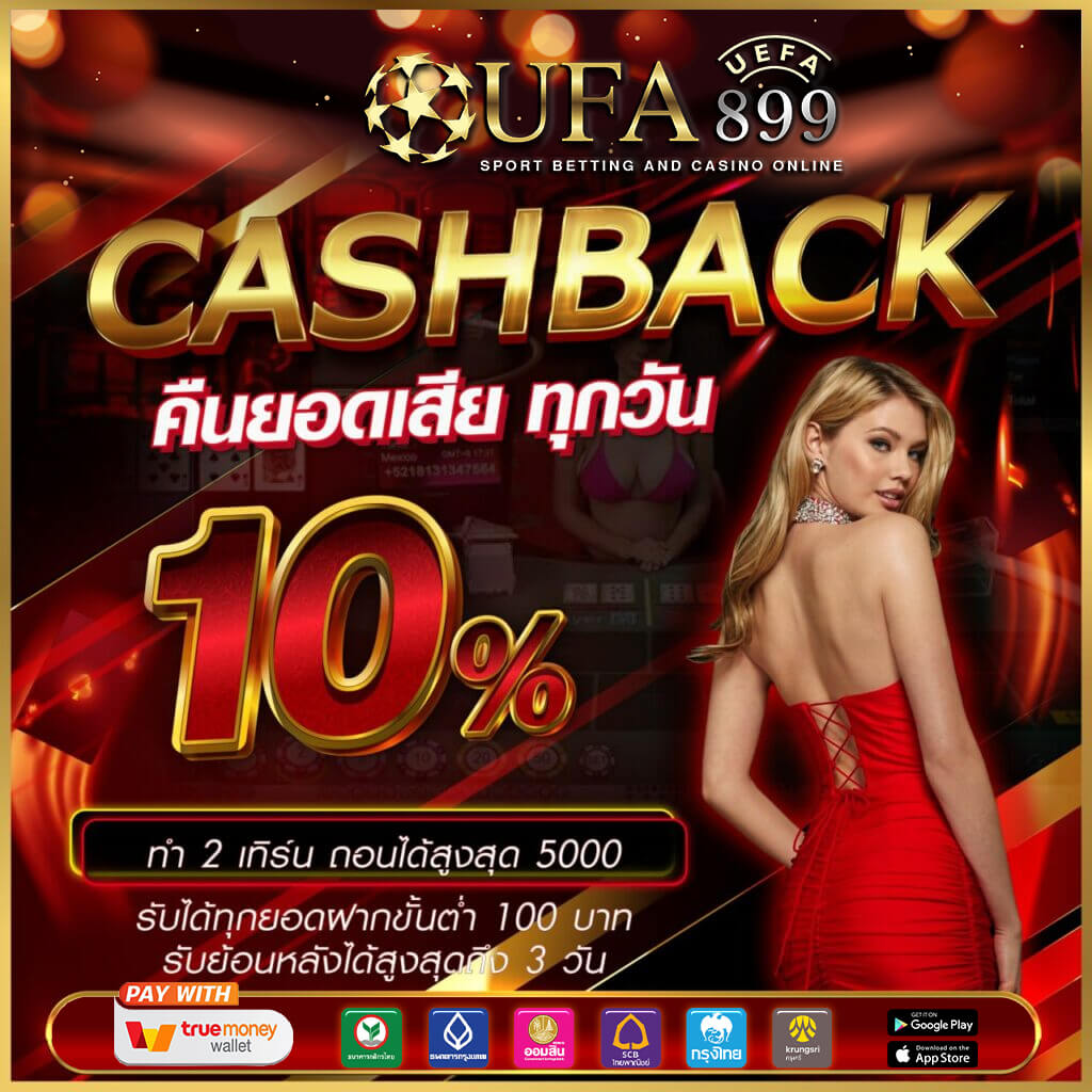 เว็บตรงคาสิโนออนไลน์ ปลอดภัย มั่นคง เล่นง่าย แตกบ่อย 24 ชั่วโมง