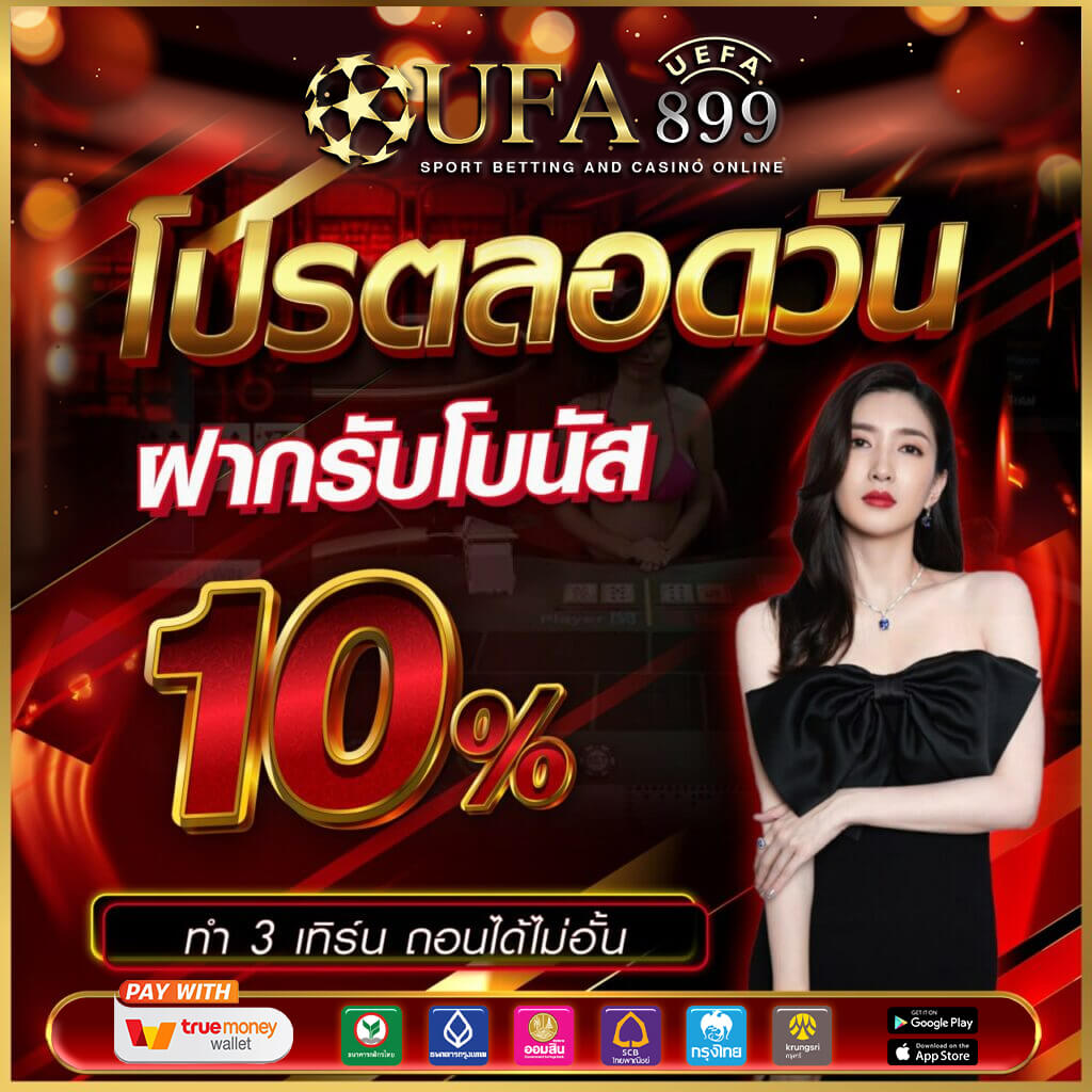 สล็อตเว็บตรง ฝากถอนออโต้ ไม่มีขั้นต่ำ สล็อตpg แตกง่าย วอเลท