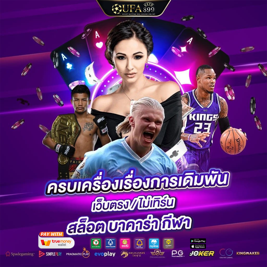 10 เว็บไซต์คาสิโนยอดนิยม 2025 พร้อมเกมแท้ระดับพรีเมี่ยม